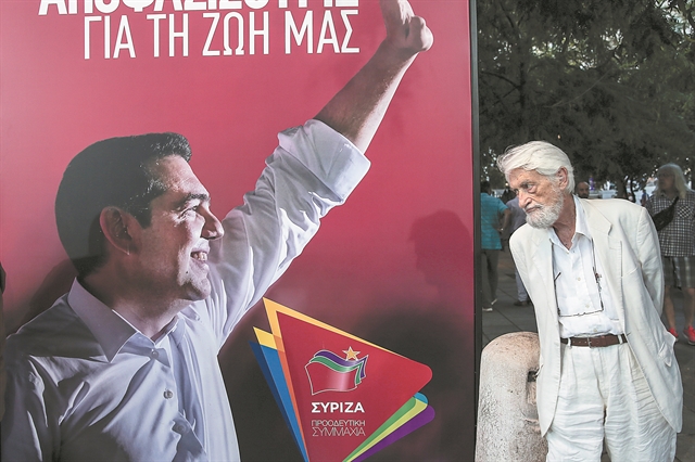 Καρδιές στο χειρουργείο