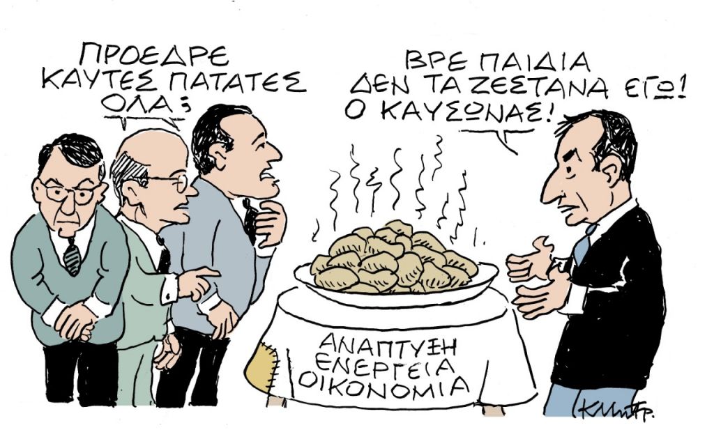 Το σκίτσο του Κώστα Μητρόπουλου