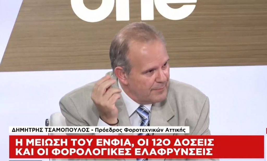 Όλες οι αλλαγές για την «τσέπη» του καταναλωτή στο One Channel