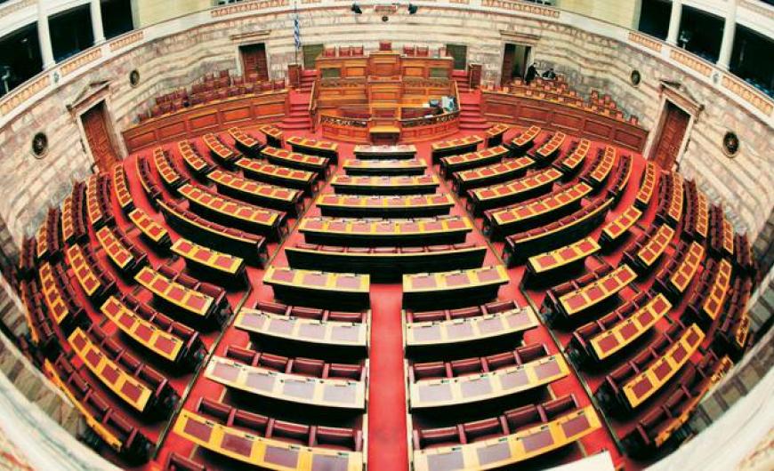 Ανοίγει η Βουλή: Σήμερα η ορκωμοσία των βουλευτών