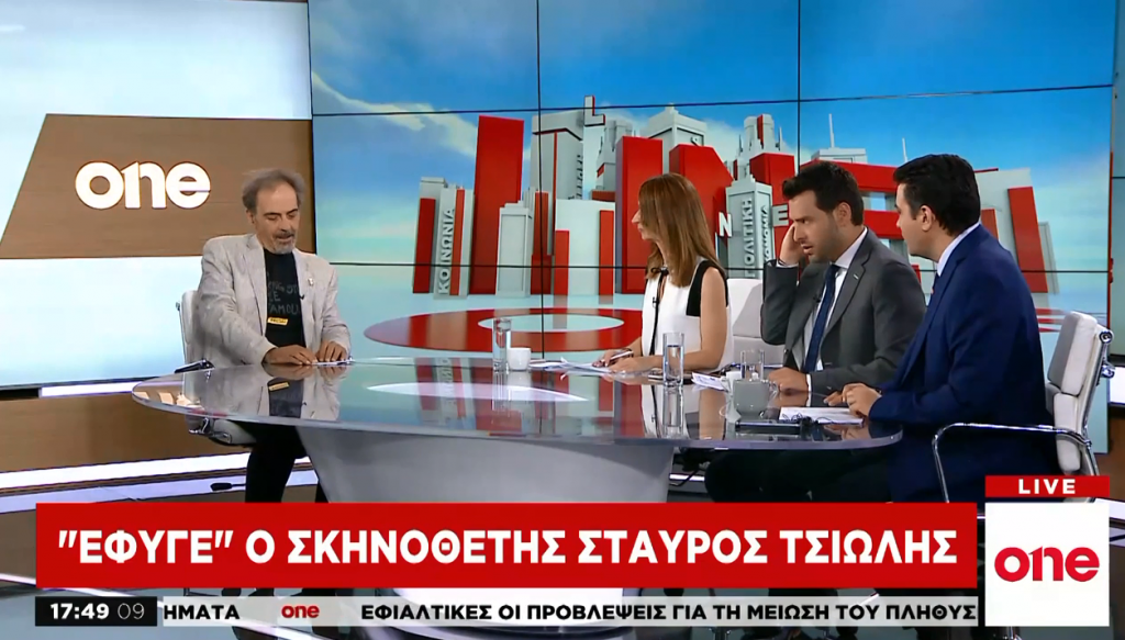 Γ. Ζουμπουλάκης στο One Channel: Δεν μπορεί να ξαναβρεθεί ένας Σταύρος Τσιώλης