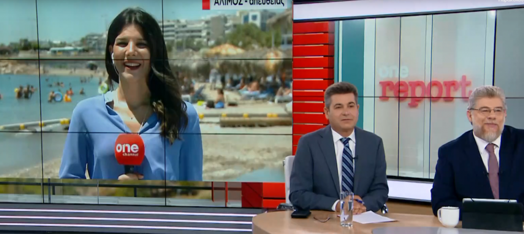 Καύσωνας στην Αττική – Γέμισαν κόσμο οι παραλίες