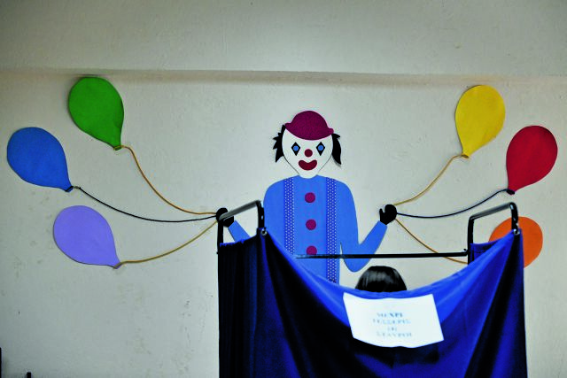 Κι όμως, αύριο έχουμε εκλογές…