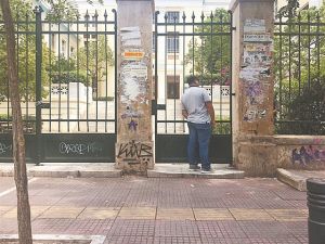 Θερινό διάλειμμα στο… παζάρι της ΑΣΟΕΕ