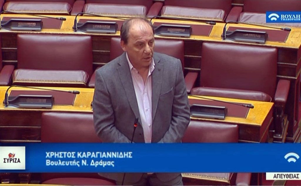 Δράμα: Γιούχαραν βουλευτή του ΣΥΡΙΖΑ