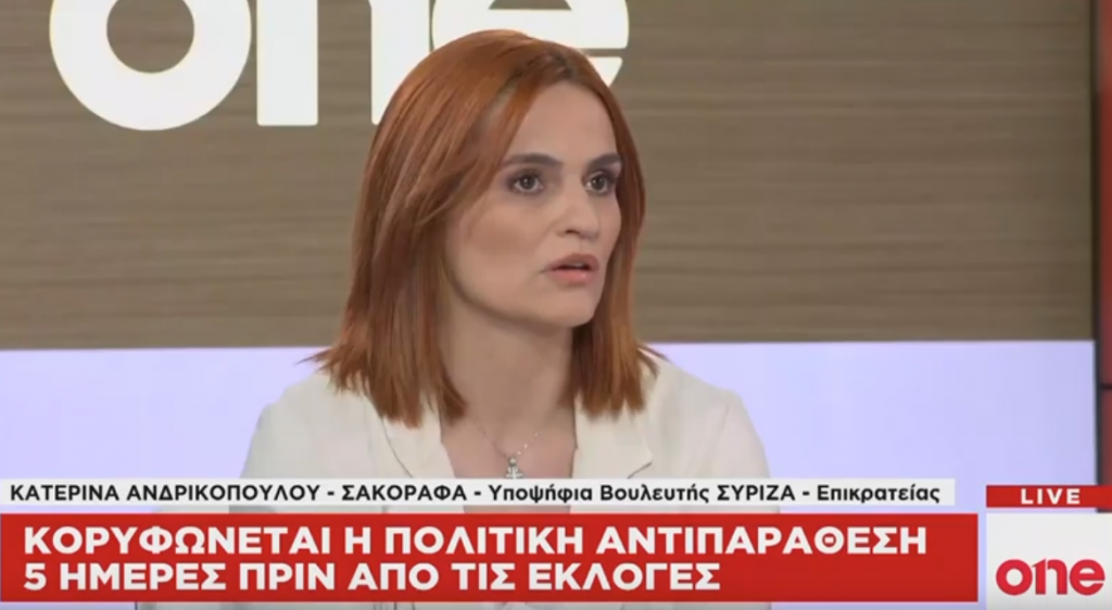 Η Κ. Ανδρικοπούλου-Σακοράφα στο One Channel: Υπάρχει συμφωνία για παραίτηση Φλαμπουράρη