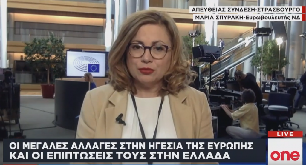 Μαρία Σπυράκη: Αδύνατον να κερδίζουμε τις ευρωεκλογές και να παίρνει ο δεύτερος τις θέσεις επιρροής