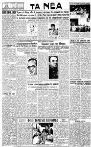 Ο «Ξεχασμένος Πόλεμος»