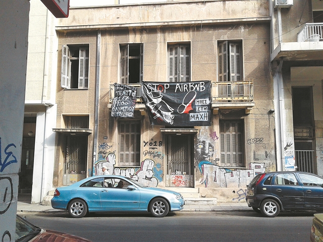 Κουκάκι εμπιστευτικόν