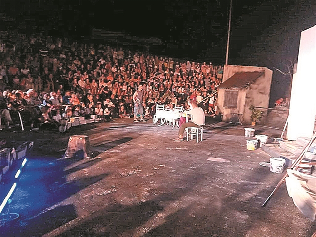 «Η τέχνη στα καμένα»