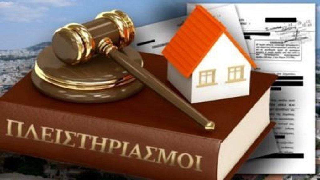 Συναγερμός: Στον αέρα η πρώτη κατοικία χιλιάδων «κόκκινων» δανειοληπτών | tanea.gr