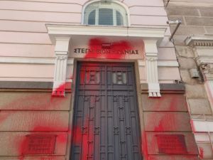 Τρεις προσαγωγές για την επίθεση Ρουβίκωνα στον ΣΕΒ