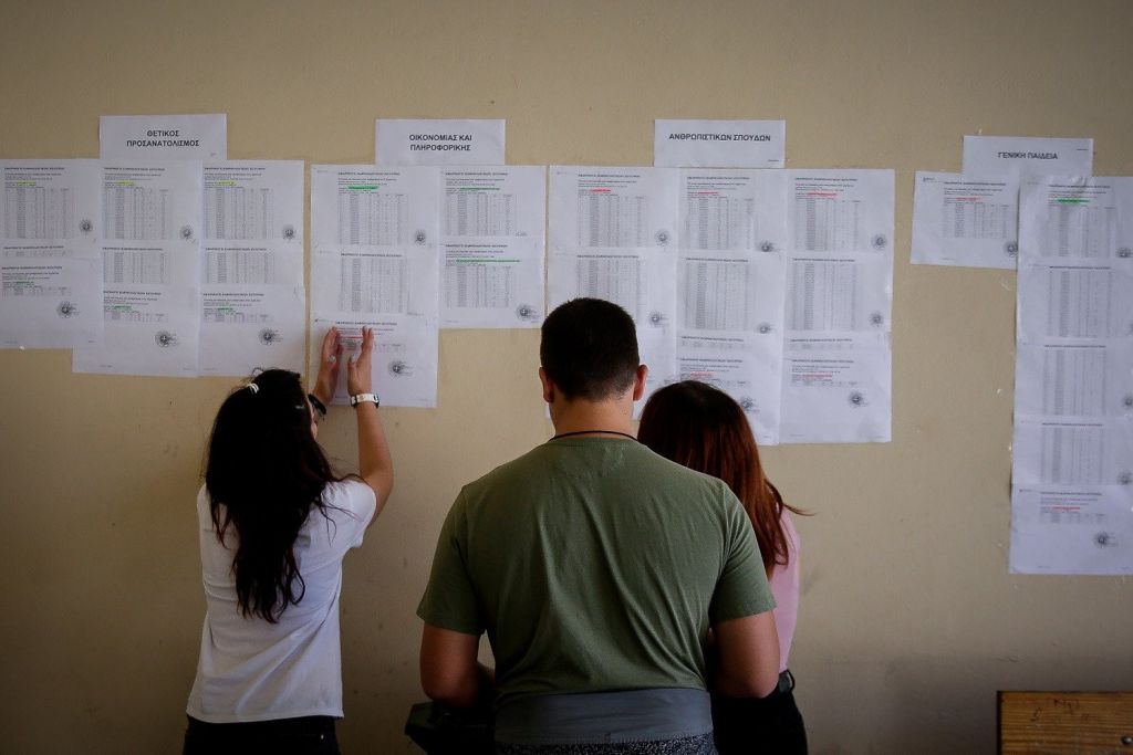 «Σφαγή» αριστούχων σε δεκάδες υψηλόβαθμα, περιζήτητα τμήματα