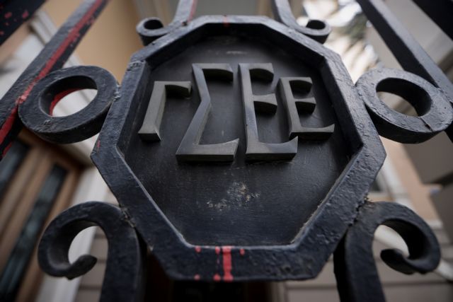 ΓΣΕΕ: Πώς αμείβεται η 15η Αυγούστου