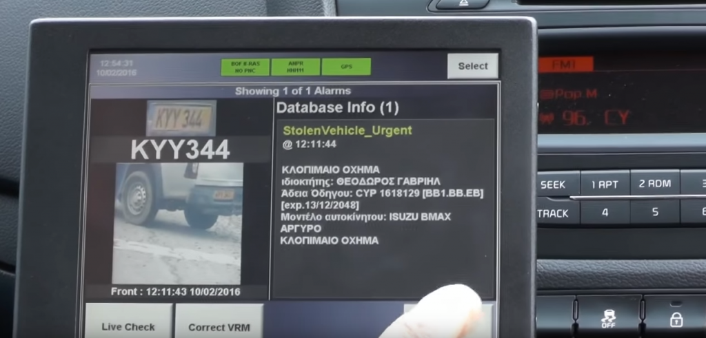 Νέο σύστημα της Αστυνομίας σκανάρει αυτομάτως τις πινακίδες των οχημάτων