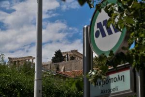 ΜΜΜ: Οι αλλαγές που έρχονται το επόμενο διάστημα