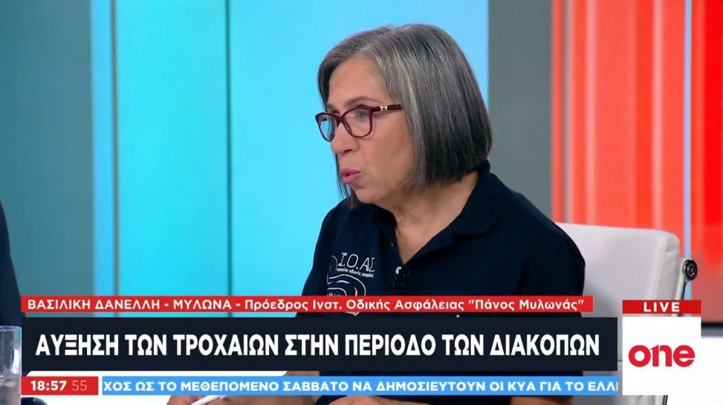 Μάστιγα τα τροχαία για την Ελλάδα – Τα στοιχεία που σοκάρουν