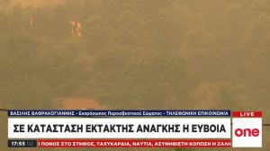 Εκπρόσωπος Πυροσβεστικής στο One Channel: Δημιουργείται αντιπυρικό ανάχωμα λίγο πριν τα Ψαχνά