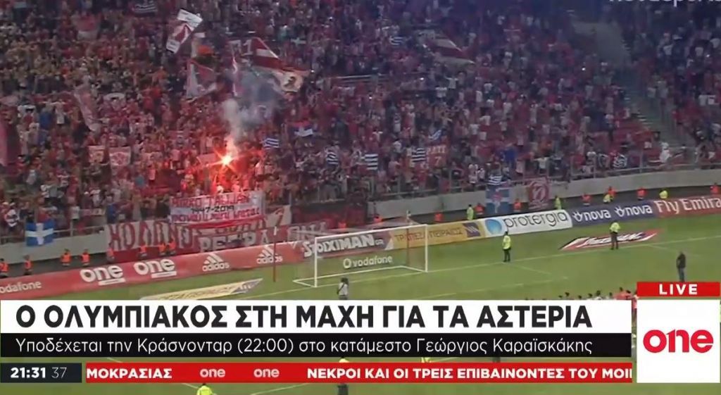 Ολυμπιακός: Πανέτοιμος για Κράσνονταρ και επιστροφή… στα αστέρια