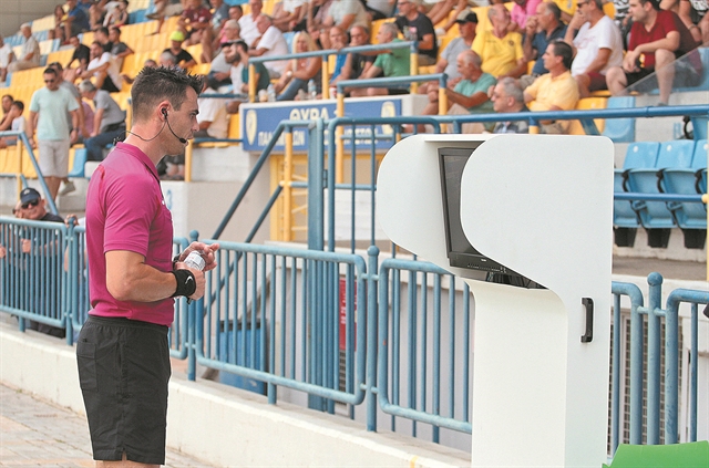 Ετσι θα λειτουργεί το VAR