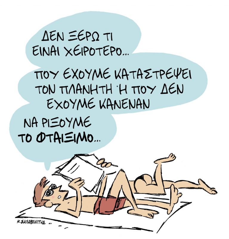 Î¤Î¿ ÏƒÎºÎ¯Ï„ÏƒÎ¿ Ï„Î¿Ï… ÎšÏŽÏƒÏ„Î± Î£ÎºÎ»Î±Î²ÎµÎ½Î¯Ï„Î· | tanea.gr