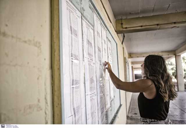 Πτώση σε όλα τα επιστημονικά πεδία