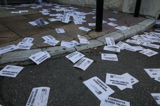 Μέλη του «Ρουβίκωνα» πέταξαν τρικάκια στη γερμανική πρεσβεία