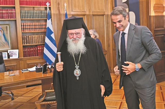 Ανοίγει πάλι ο φάκελος «εκκλησιαστική περιουσία»