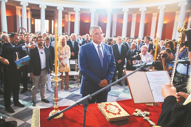 «Ενότητα, συναίνεση και συνεργασία»