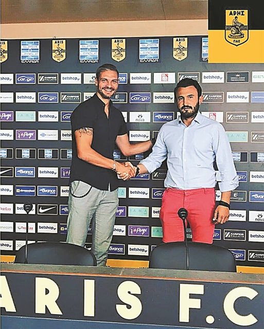 Ξανά μαζί Αρης και Χαριστέας