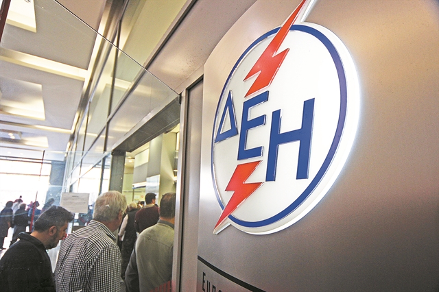 Η ΔΕΗ κόβει το ρεύμα σε 30.000 στρατηγικούς κακοπληρωτές