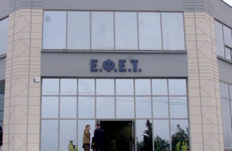 ΕΦΕΤ: Ανάκληση παιδικού σετ φαγητού