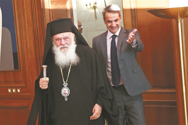 Σε νέους δρόμους ο διάλογος Κράτους – Εκκλησίας