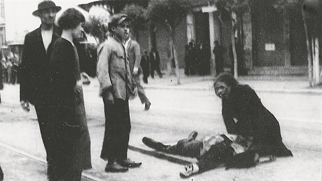 «Κάλλος, ομορφιά, ωραιότης»