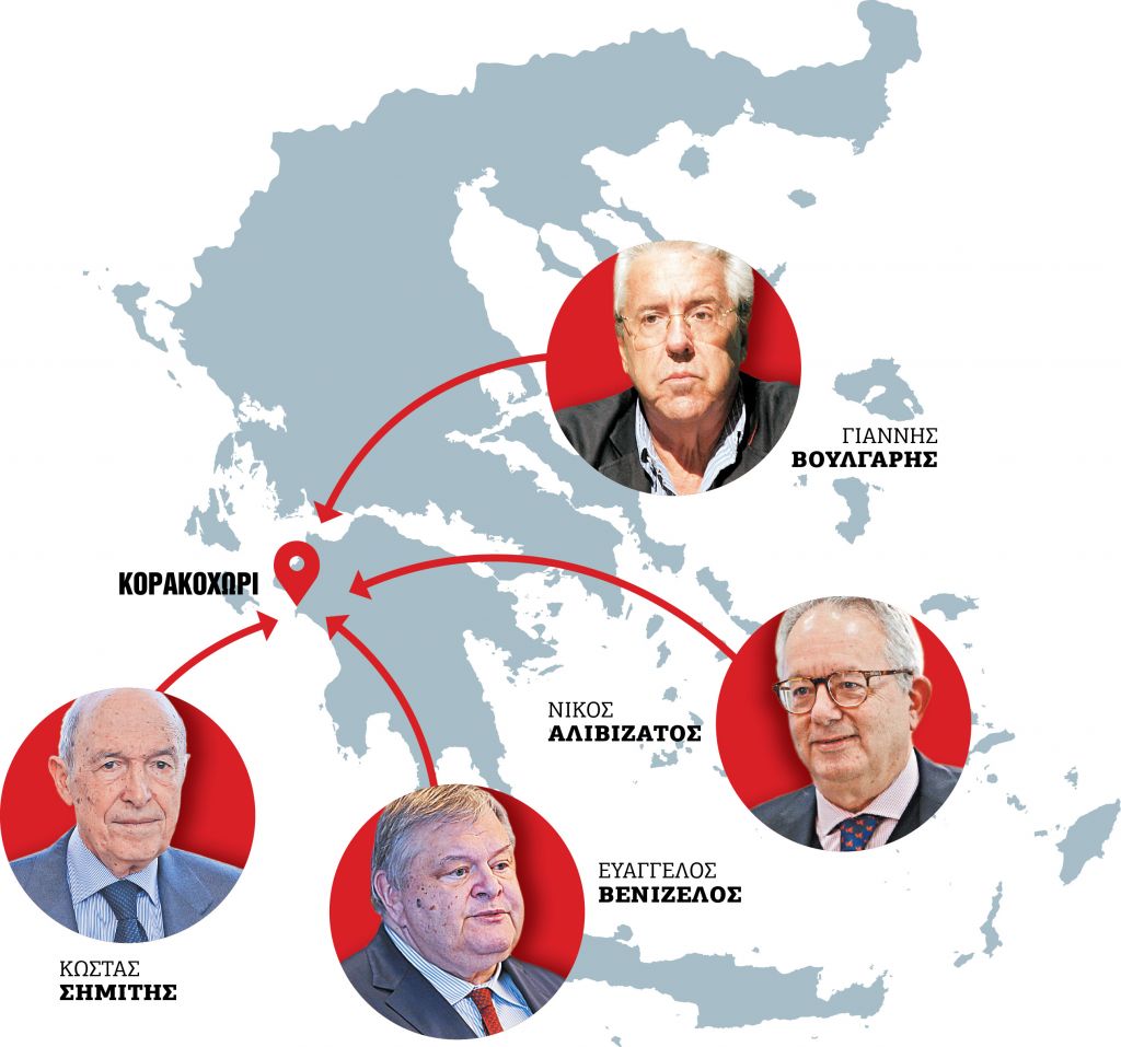 Φθινοπωρινή σύναξη εκσυγχρονιστών