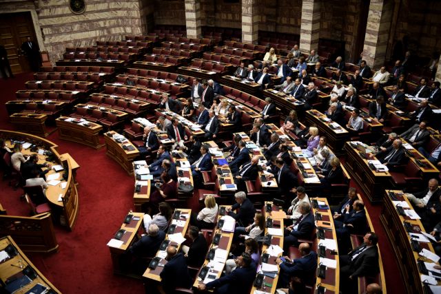 Υπερψηφίστηκε από ΝΔ και Ελληνική Λύση η κατάργηση του ασύλου