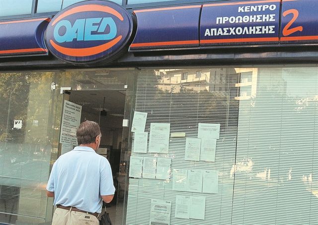Πρόγραμμα απασχόλησης του ΟΑΕΔ για ανέργους