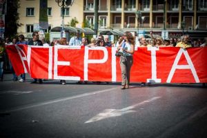 Έρχεται ηλεκτρονική ψηφοφορία για προκήρυξη απεργίας