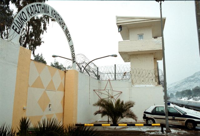 Editorial: The Greek correctional system | tanea.gr Editorial: The Greek correctional system | tanea.gr