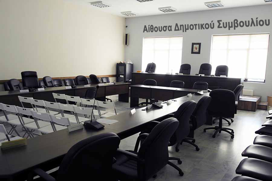 Η αποζημίωση που δικαιούνται οι δημοτικοί σύμβουλοι – Ποιοι εξαιρούνται