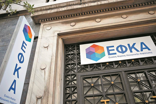 Πώς διαμορφώθηκαν οι μισθοί τον Φεβρουάριο του 2019