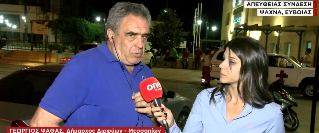 Δήμαρχος Μεσσαπίων Γιώργος Ψαθάς στο One Channel: Δύσκολη βραδιά στην Εύβοια