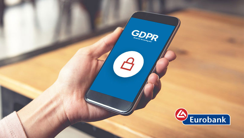 Ενημέρωση για τη διαβίβαση δεδομένων προσωπικού χαρακτήρα Cairo 1