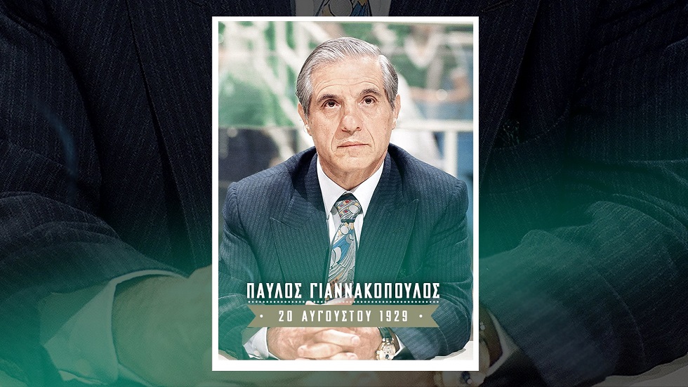 Bίντεο του Παναθηναϊκού για το 2o τουρνουά «Παύλος Γιαννακόπουλος»