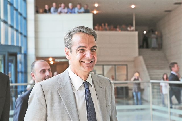 Επιχείρηση «έφοδος στον χώρο του Κέντρου»