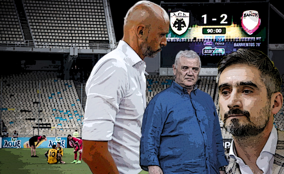 Τέλος Καρντόσο, Λυμπερόπουλος και Δημητριάδης από την ΑΕΚ