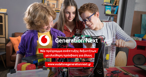 Generation Next