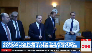 Φορολογικά κίνητρα για την απόκτηση κράνους θα δώσει ο Μητσοτάκης