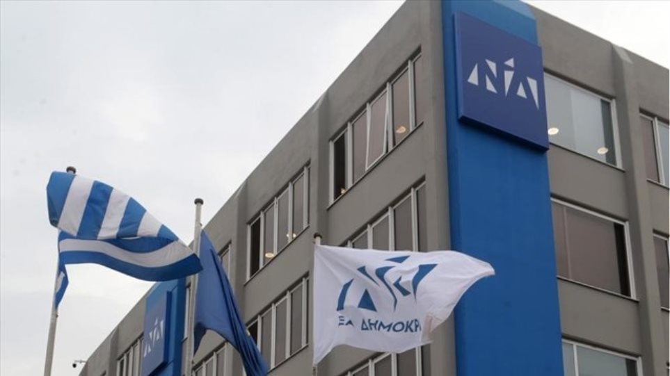 ΝΔ: Αξεπέραστος στο ψέμα και στις θεωρίες συνωμοσίας ο Τσίπρας