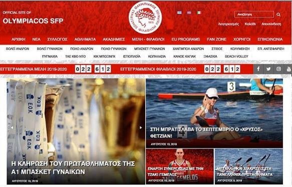 Θρυλική στήριξη : 22.612 Κάρτες Μέλους, 22.612 κάρτες Φιλάθλου